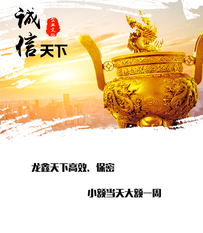 抱由镇要债公司